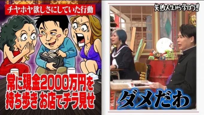 38岁日本社畜中3亿彩票,没辞职、没买豪车、瞒着父母,但20年后却活成了笑话! 38岁日本社畜中3亿彩票,没辞职、没买豪车、瞒着父母,但20年后却活成了笑话!