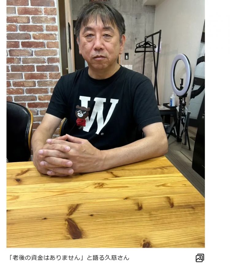 38岁日本社畜中3亿彩票,没辞职、没买豪车、瞒着父母,但20年后却活成了笑话! 38岁日本社畜中3亿彩票,没辞职、没买豪车、瞒着父母,但20年后却活成了笑话!