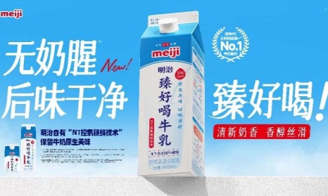 短短百余年，日本是如何把牛奶变得那么好喝的？