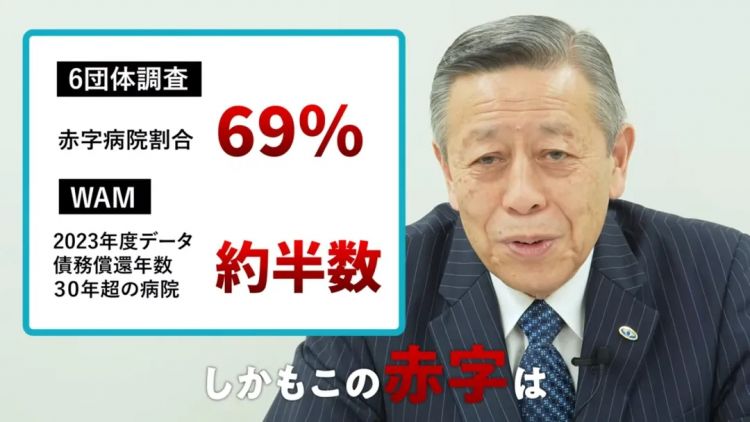 大量基层医院濒临破产,年轻医生纷纷逃往医美?日本的前车之鉴或许比想象中更近 大量基层医院濒临破产,年轻医生纷纷逃往医美?日本的前车之鉴或许比想象中更近