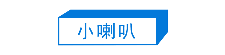 第250期：福山雅治涉性丑闻？日本青少年药物成瘾泛滥；LISA与坂口健太郎亲密照争议？前田敦子回归AKB？| 百通板