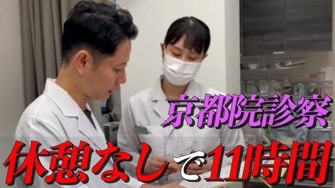 大量基层医院濒临破产,年轻医生纷纷逃往医美?日本的前车之鉴或许比想象中更近 大量基层医院濒临破产,年轻医生纷纷逃往医美?日本的前车之鉴或许比想象中更近