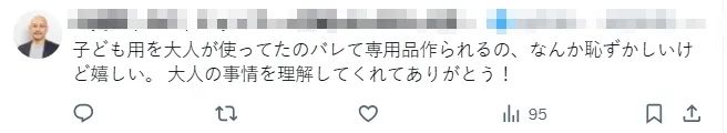 一支笔要卖500,日本人吃饱了撑的还是傻? 一支笔要卖500,日本人吃饱了撑的还是傻?