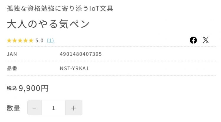 一支笔要卖500,日本人吃饱了撑的还是傻? 一支笔要卖500,日本人吃饱了撑的还是傻?