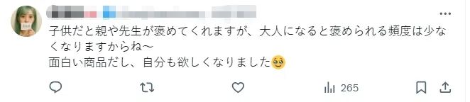 一支笔要卖500,日本人吃饱了撑的还是傻? 一支笔要卖500,日本人吃饱了撑的还是傻?