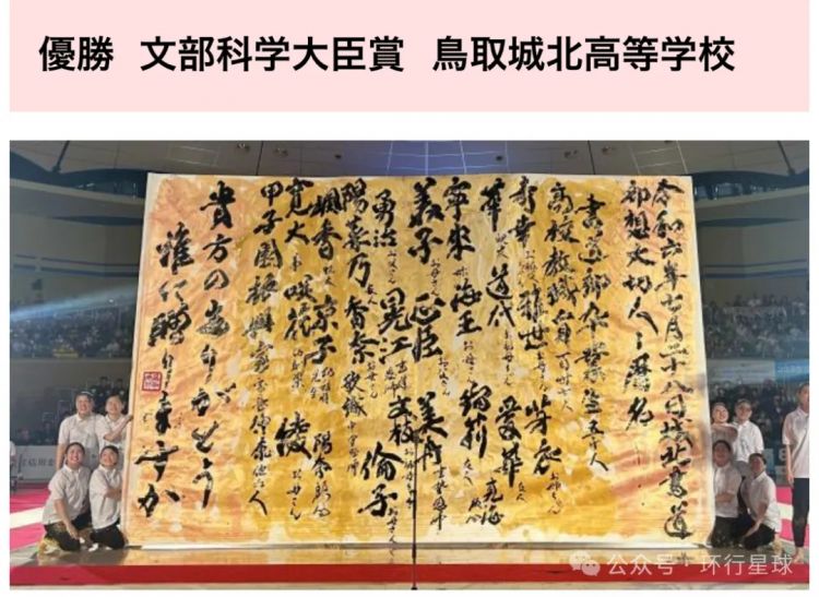 日本天皇的名字,为什么这么丑? 日本天皇的名字,为什么这么丑?