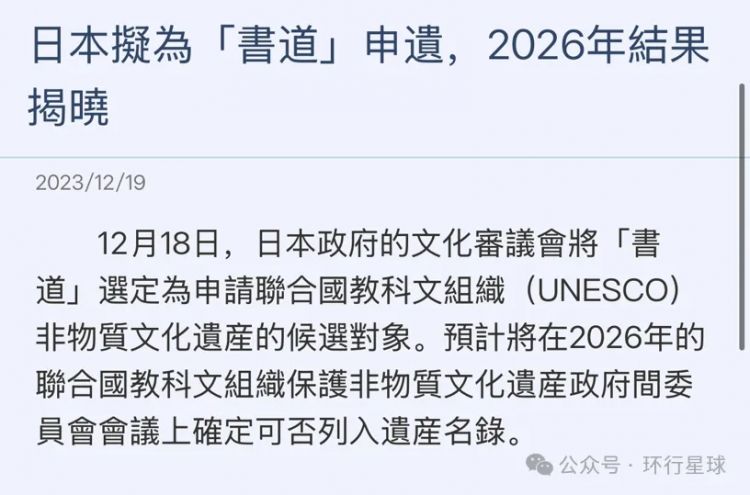 日本天皇的名字,为什么这么丑? 日本天皇的名字,为什么这么丑?
