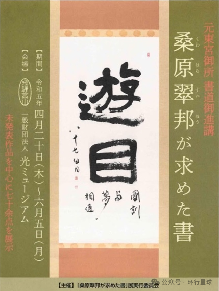日本天皇的名字,为什么这么丑? 日本天皇的名字,为什么这么丑?