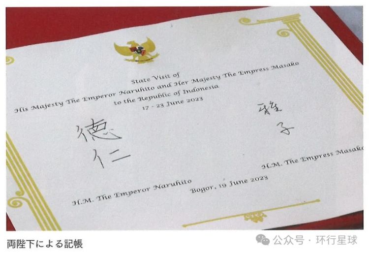 日本天皇的名字,为什么这么丑? 日本天皇的名字,为什么这么丑?