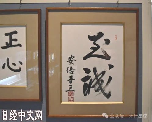 日本天皇的名字,为什么这么丑? 日本天皇的名字,为什么这么丑?
