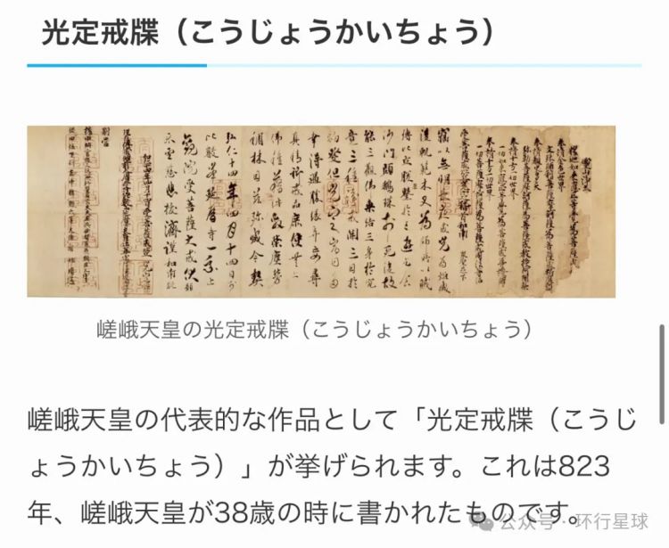 日本天皇的名字,为什么这么丑? 日本天皇的名字,为什么这么丑?
