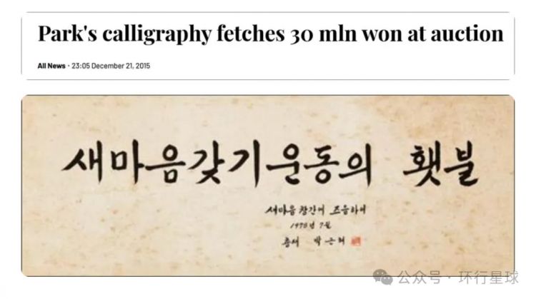 日本天皇的名字,为什么这么丑? 日本天皇的名字,为什么这么丑?