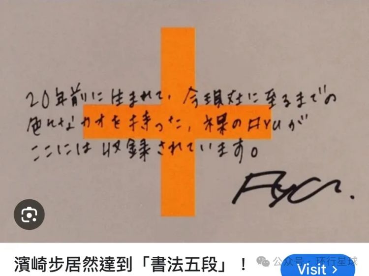 日本天皇的名字,为什么这么丑? 日本天皇的名字,为什么这么丑?