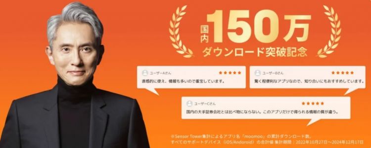 轻松玩转美股日股,在日本的你应该怎么做? 轻松玩转美股日股,在日本的你应该怎么做?