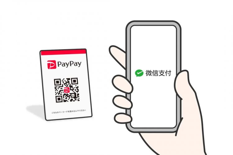微信支付即将横扫日本?PayPay甩了支付宝和微信对上眼竟是因为… 微信支付即将横扫日本?PayPay甩了支付宝和微信对上眼竟是因为…