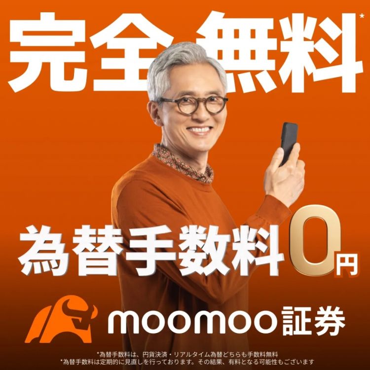 轻松玩转美股日股,在日本的你应该怎么做? 轻松玩转美股日股,在日本的你应该怎么做?