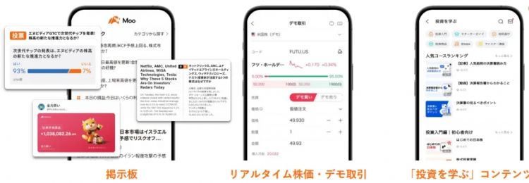 轻松玩转美股日股,在日本的你应该怎么做? 轻松玩转美股日股,在日本的你应该怎么做?
