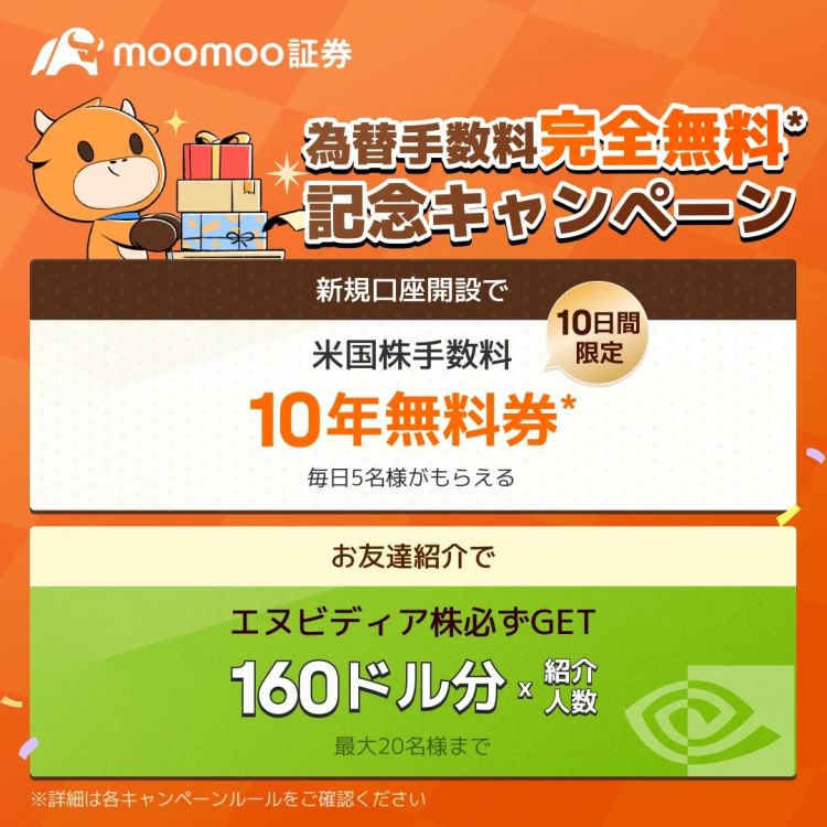 轻松玩转美股日股,在日本的你应该怎么做? 轻松玩转美股日股,在日本的你应该怎么做?