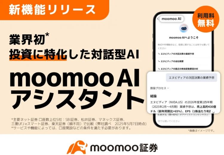 轻松玩转美股日股,在日本的你应该怎么做? 轻松玩转美股日股,在日本的你应该怎么做?