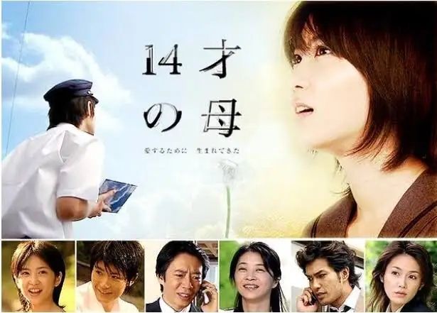 日本女孩14岁当妈,上学带娃两不误?如今和女儿一起开女仆咖啡厅当网红 日本女孩14岁当妈,上学带娃两不误?如今和女儿一起开女仆咖啡厅当网红