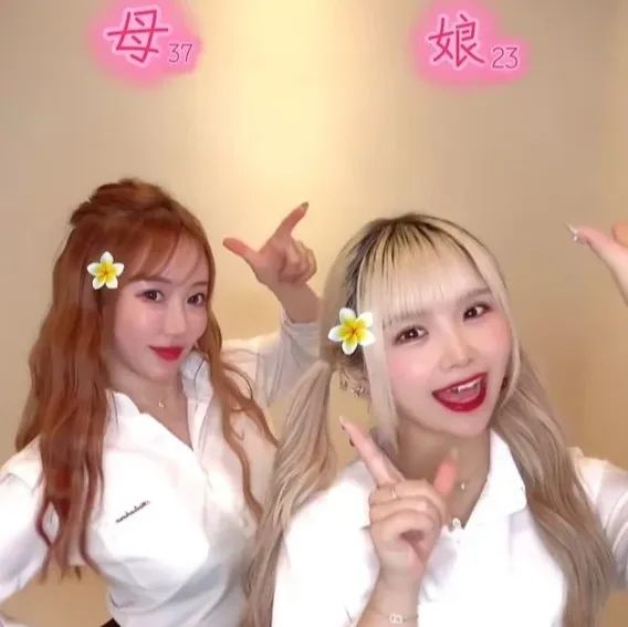 日本女孩14岁当妈,上学带娃两不误?如今和女儿一起开女仆咖啡厅当网红 日本女孩14岁当妈,上学带娃两不误?如今和女儿一起开女仆咖啡厅当网红