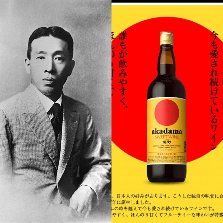三得利会长竟购买毒品?日本网友辩护:“他被资本做局了!” 三得利会长竟购买毒品?日本网友辩护:“他被资本做局了!”