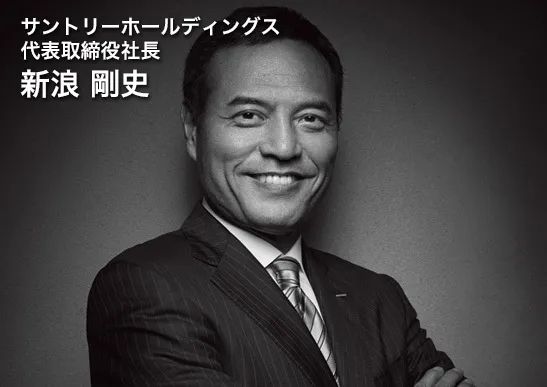 三得利会长竟购买毒品?日本网友辩护:“他被资本做局了!” 三得利会长竟购买毒品?日本网友辩护:“他被资本做局了!”