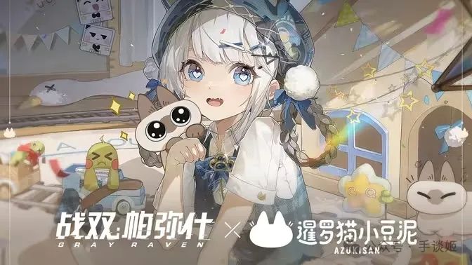 “暹罗猫小豆泥”去世 “暹罗猫小豆泥”去世