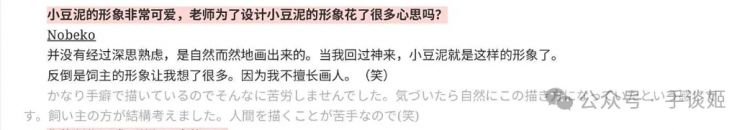 “暹罗猫小豆泥”去世 “暹罗猫小豆泥”去世