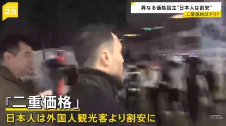 那些被迫吃西贝预制菜的中国人,还要被日本的“阴阳菜单”背刺……“小日子”们演都不演了 那些被迫吃西贝预制菜的中国人,还要被日本的“阴阳菜单”背刺……“小日子”们演都不演了