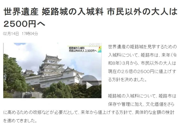 那些被迫吃西贝预制菜的中国人,还要被日本的“阴阳菜单”背刺……“小日子”们演都不演了 那些被迫吃西贝预制菜的中国人,还要被日本的“阴阳菜单”背刺……“小日子”们演都不演了
