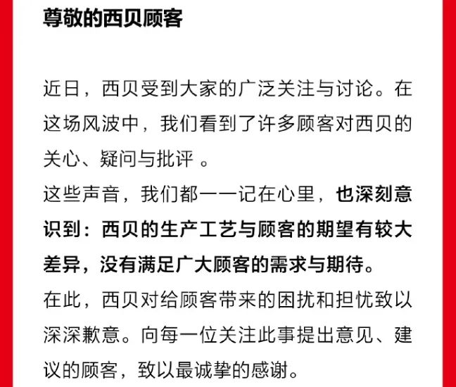 那些被迫吃西贝预制菜的中国人,还要被日本的“阴阳菜单”背刺……“小日子”们演都不演了 那些被迫吃西贝预制菜的中国人,还要被日本的“阴阳菜单”背刺……“小日子”们演都不演了