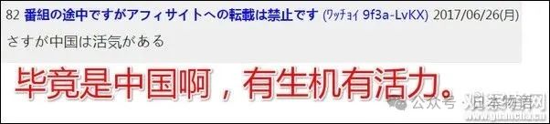 中国人随口一句的赞美,日本人竟听成了“暗讽”? 中国人随口一句的赞美,日本人竟听成了“暗讽”?