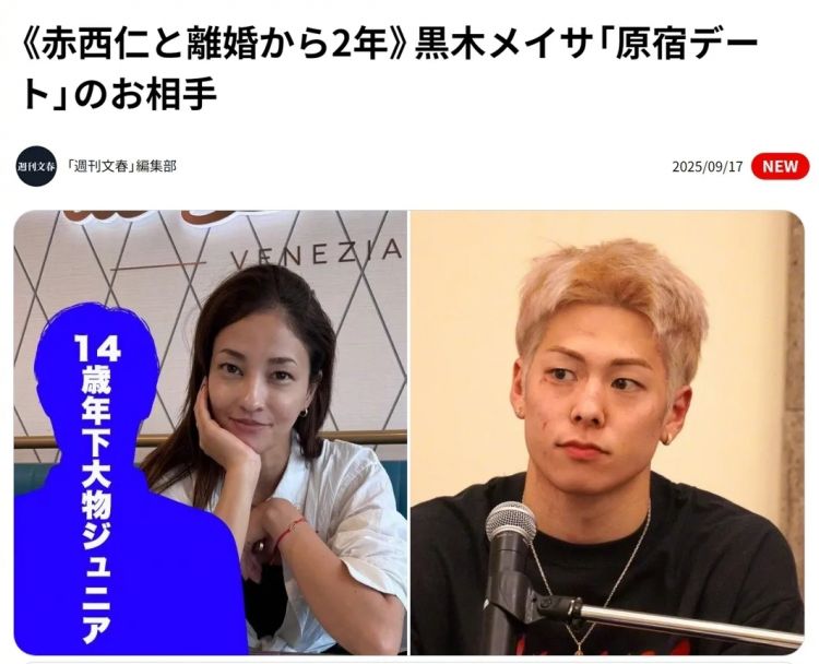 第254期:日本将整治排外言论?花泽香菜小野贤章离婚;中国患者被收三倍医疗费?日本成立AI战略部? | 百通板 第254期:日本将整治排外言论?花泽香菜小野贤章离婚;中国患者被收三倍医疗费?日本成立AI战略部? | 百通板