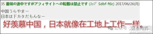 中国人随口一句的赞美,日本人竟听成了“暗讽”? 中国人随口一句的赞美,日本人竟听成了“暗讽”?