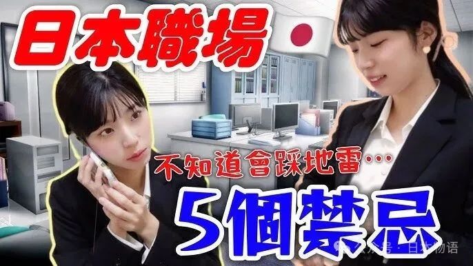 中国人随口一句的赞美,日本人竟听成了“暗讽”? 中国人随口一句的赞美,日本人竟听成了“暗讽”?