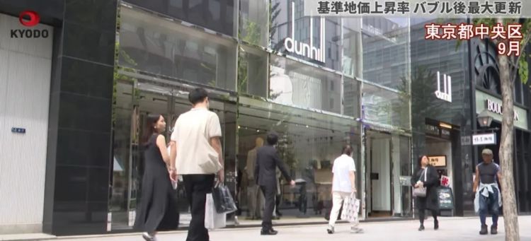 重磅!日本地价暴涨34年来最大,泡沫时代要卷土重来? 重磅!日本地价暴涨34年来最大,泡沫时代要卷土重来?