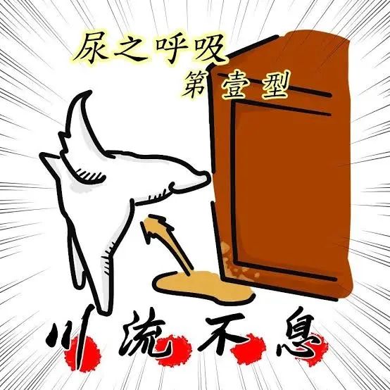 24岁男看《鬼灭》舍不得上厕所!当众使出「尿之呼吸」波及孩童遭围殴 24岁男看《鬼灭》舍不得上厕所!当众使出「尿之呼吸」波及孩童遭围殴