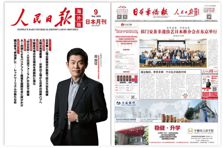 少子化的红利来了!日本年轻人就业进入反选时代 少子化的红利来了!日本年轻人就业进入反选时代