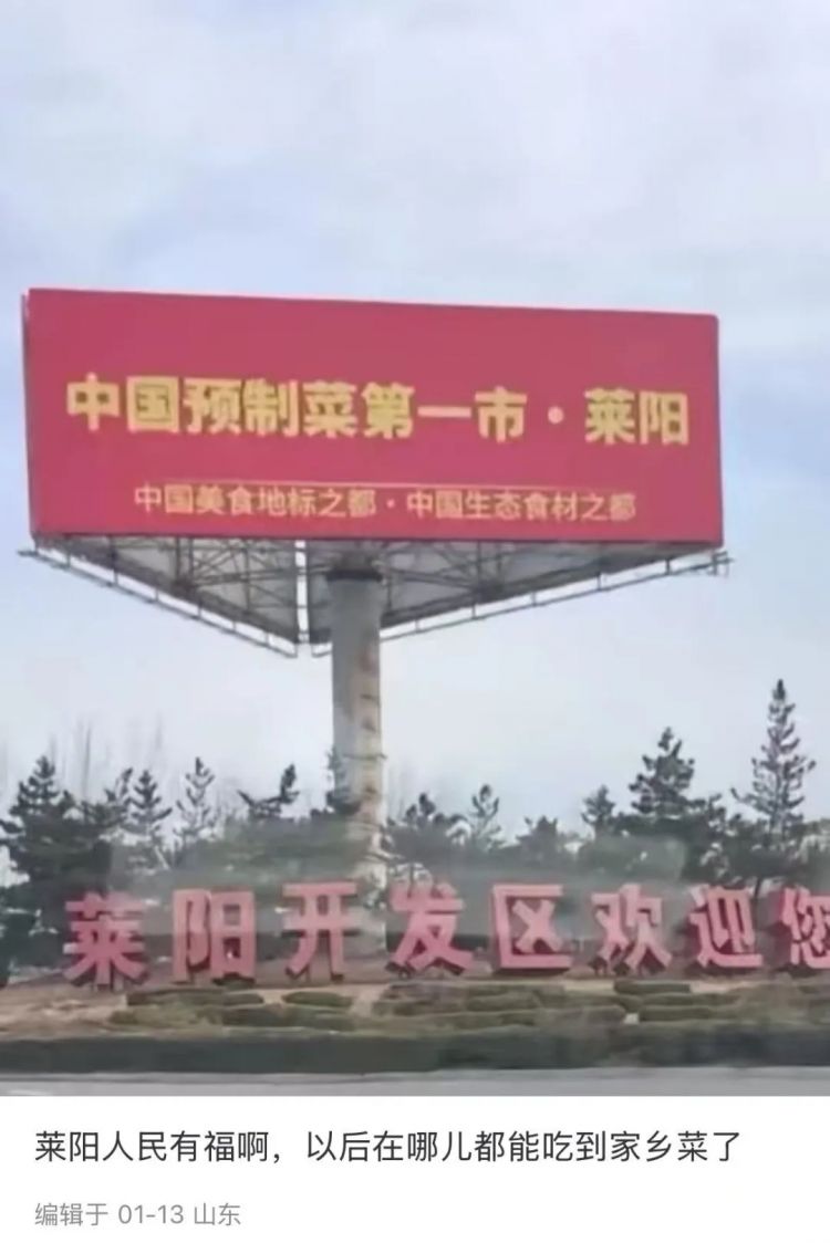 预制的中华料理,正包围日本人的餐桌 预制的中华料理,正包围日本人的餐桌