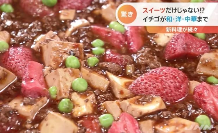 预制的中华料理,正包围日本人的餐桌 预制的中华料理,正包围日本人的餐桌