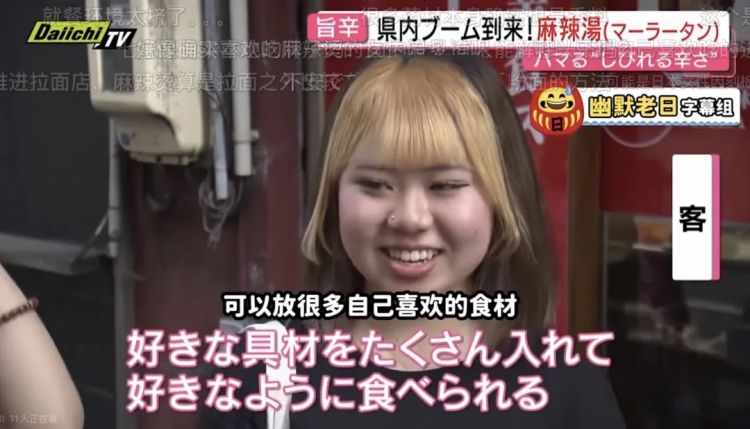 预制的中华料理,正包围日本人的餐桌 预制的中华料理,正包围日本人的餐桌