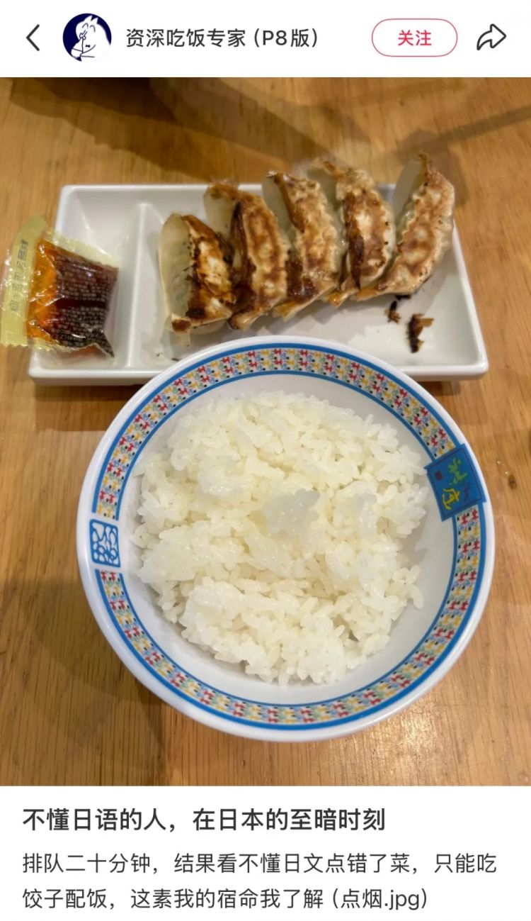 预制的中华料理,正包围日本人的餐桌 预制的中华料理,正包围日本人的餐桌