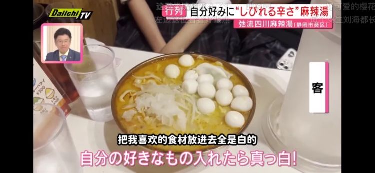 预制的中华料理,正包围日本人的餐桌 预制的中华料理,正包围日本人的餐桌