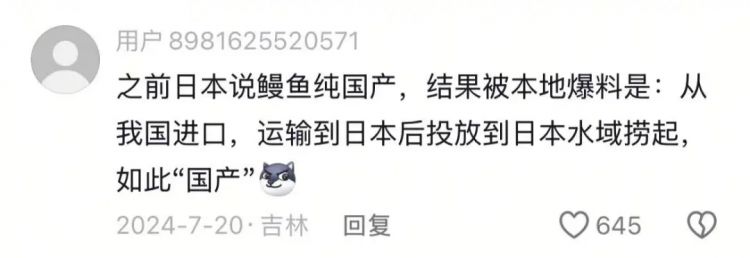 预制的中华料理,正包围日本人的餐桌 预制的中华料理,正包围日本人的餐桌