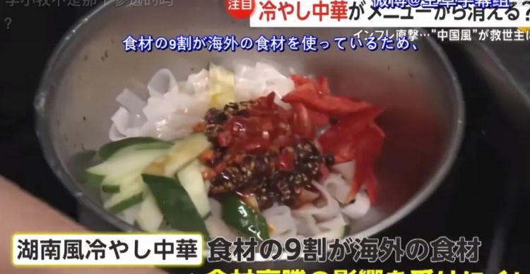 预制的中华料理,正包围日本人的餐桌 预制的中华料理,正包围日本人的餐桌