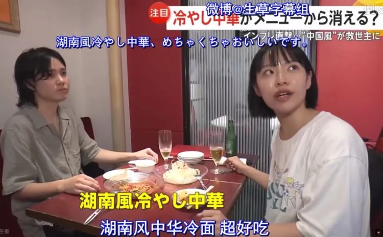 预制的中华料理,正包围日本人的餐桌 预制的中华料理,正包围日本人的餐桌