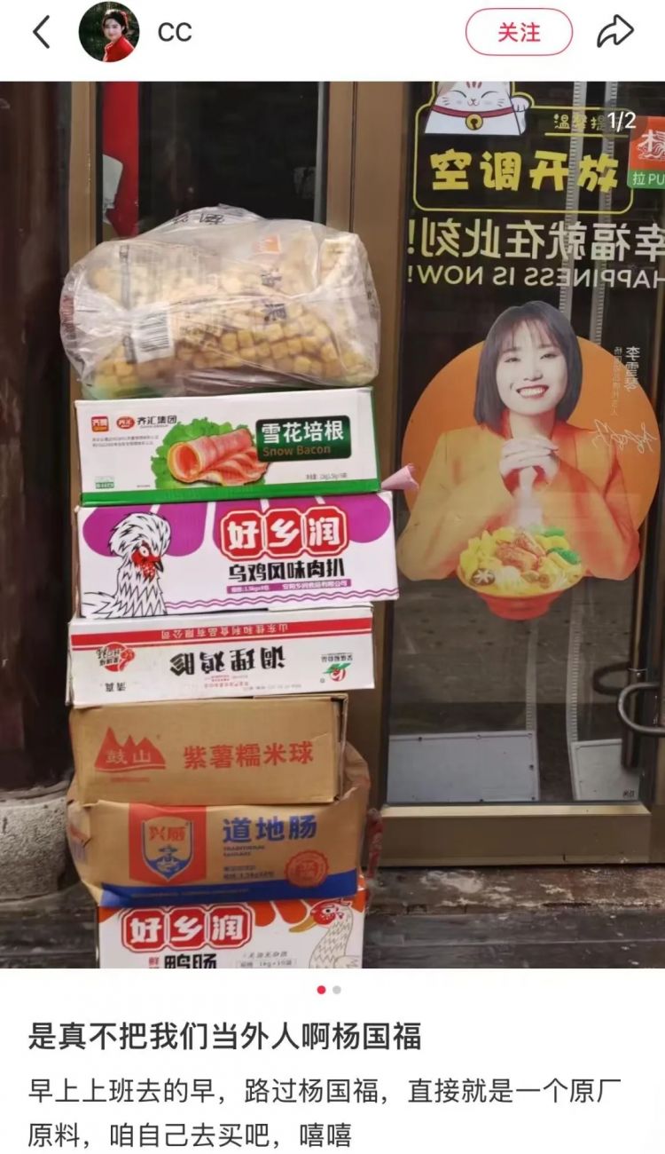 预制的中华料理,正包围日本人的餐桌 预制的中华料理,正包围日本人的餐桌