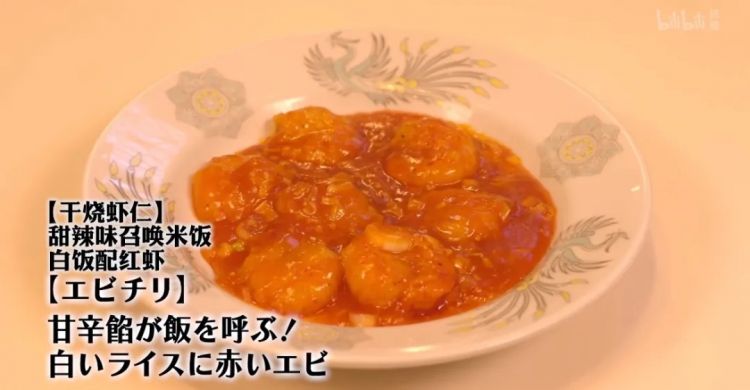 预制的中华料理,正包围日本人的餐桌 预制的中华料理,正包围日本人的餐桌