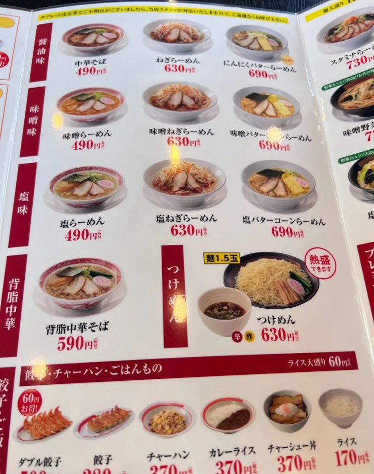 预制的中华料理,正包围日本人的餐桌 预制的中华料理,正包围日本人的餐桌